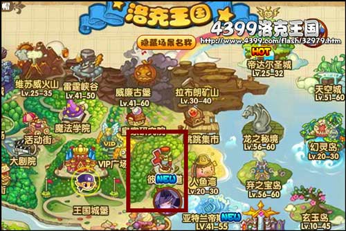 洛克王国镇魂修道院怎么去