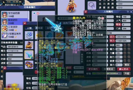 梦幻西游159级化生寺到底带什么装备