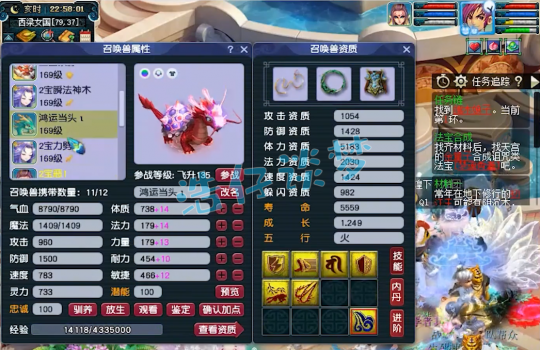 梦幻西游159级化生寺到底带什么装备