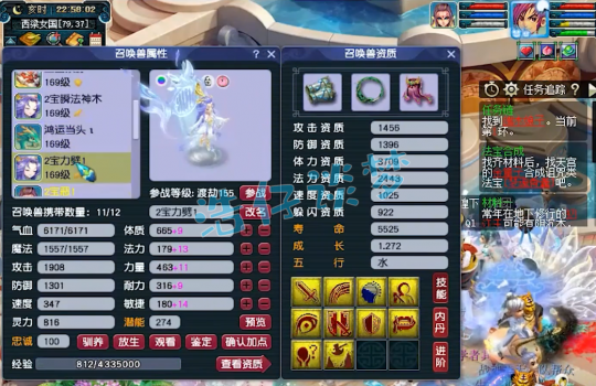 梦幻西游159级化生寺到底带什么装备