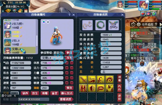 梦幻西游159级化生寺到底带什么装备