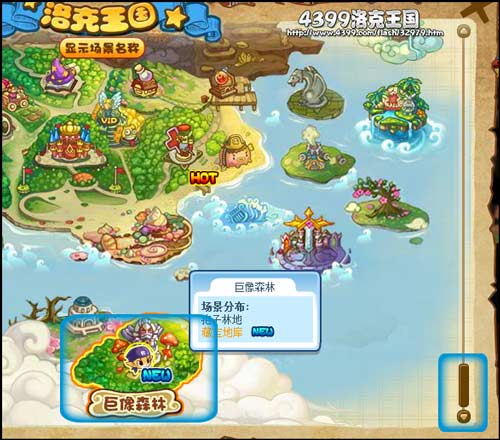 洛克王国藏宝地库在哪