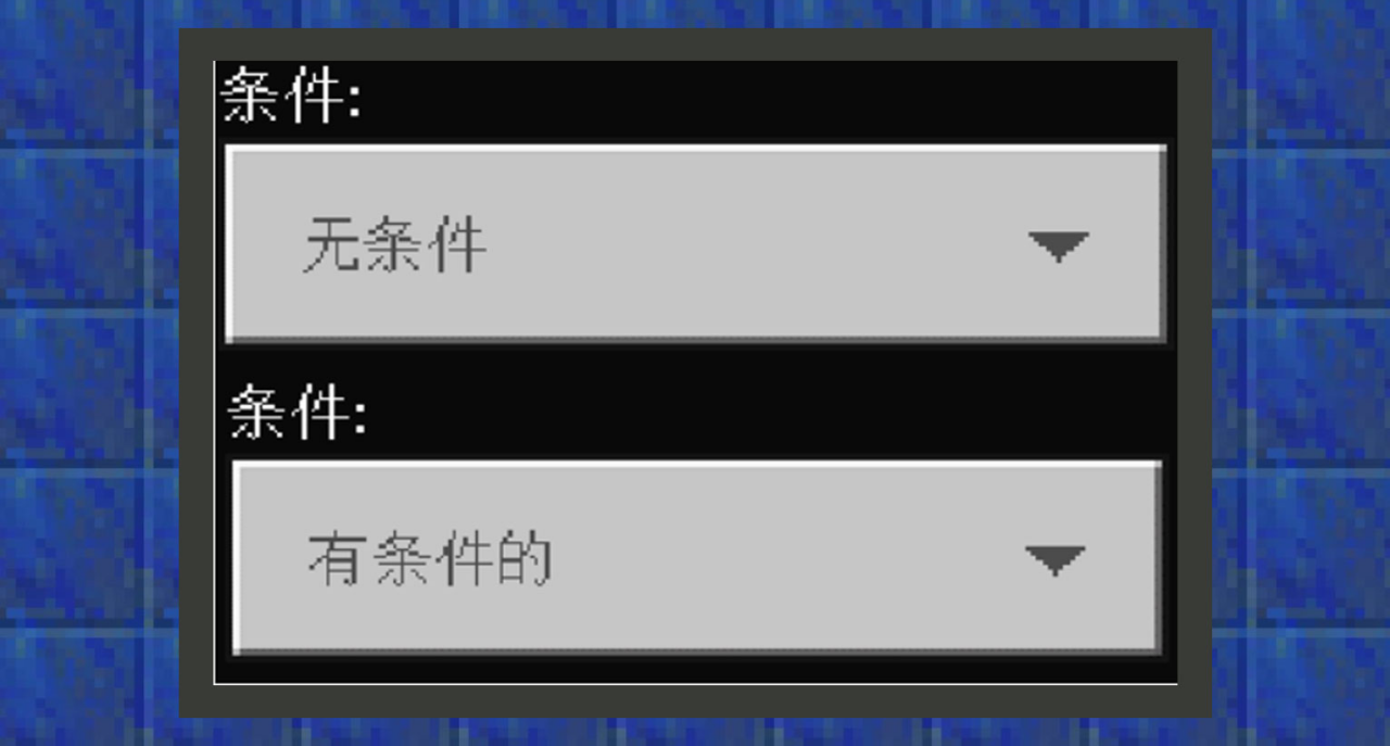 我的世界命令方块指令怎么用