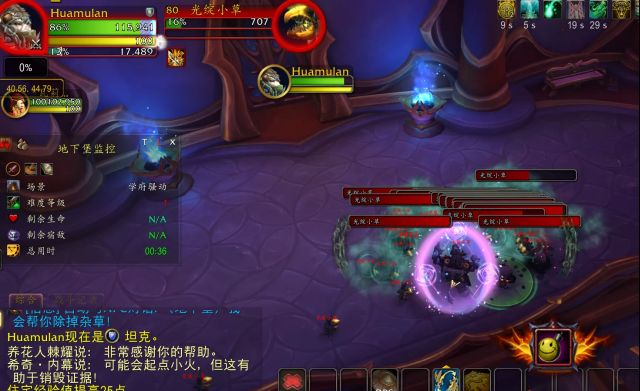 魔兽世界3月文化节刷房屋经验方法