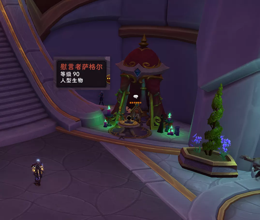 魔兽世界999金购买舒哈鲁视角画作方法