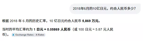 魔兽世界999金购买舒哈鲁视角画作方法