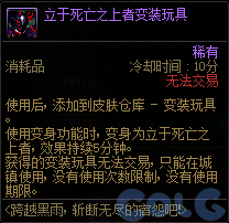 DNF斩断无尽的宿怨吧活动攻略