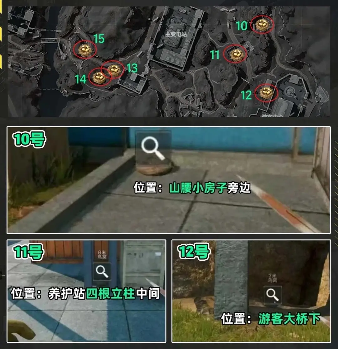 三角洲行动零号大坝鸟窝位置在哪2026