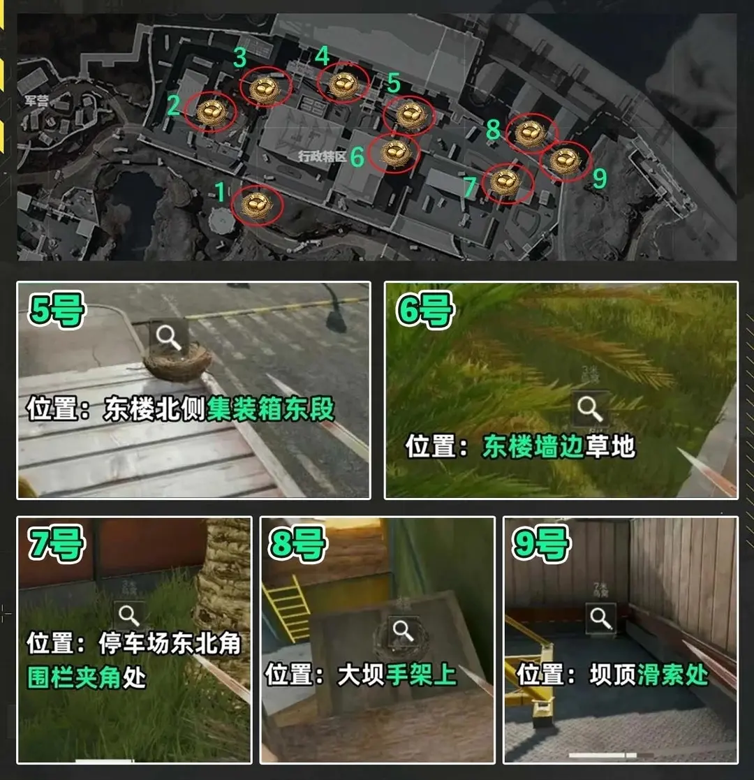 三角洲行动零号大坝鸟窝位置在哪2026