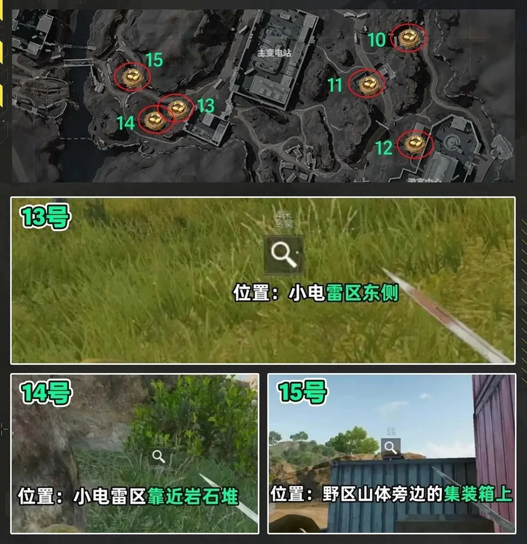 三角洲行动零号大坝鸟窝位置在哪2026