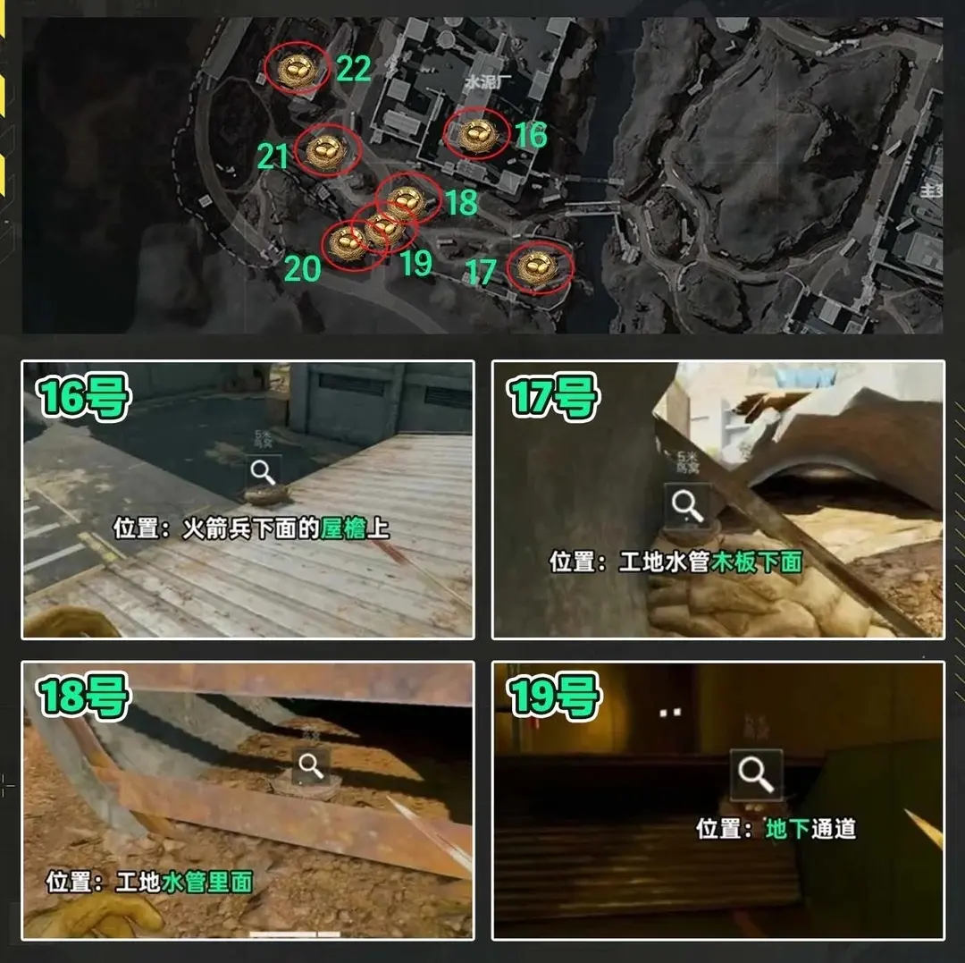 三角洲行动零号大坝鸟窝位置在哪2026