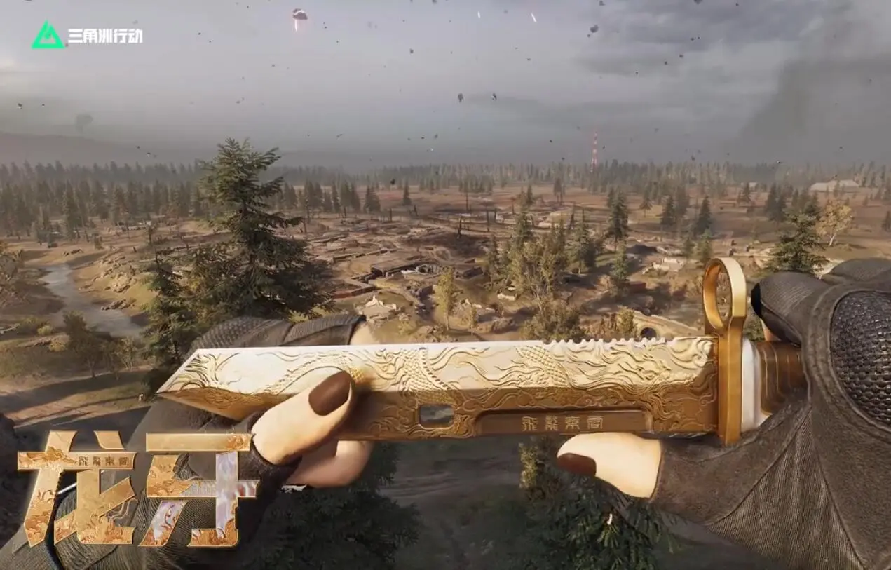 三角洲行动龙牙多少钱