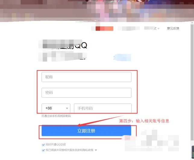 洛克王国怎么创新号2026