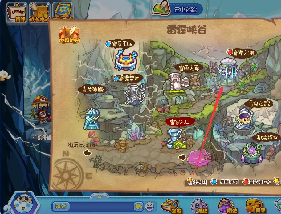 洛克王国桑德在哪2026