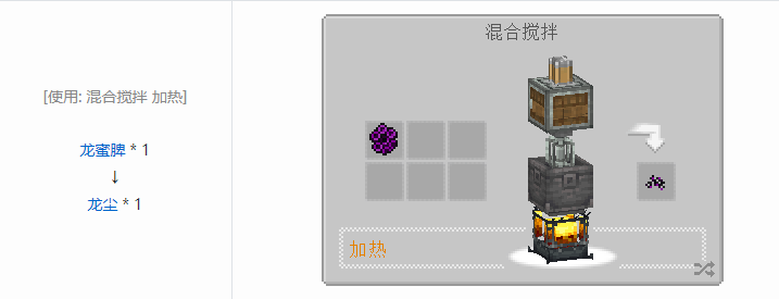 我的世界资源蜜蜂合成表大全2026