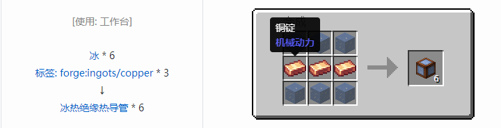 我的世界交错道途导线合成表大全2026