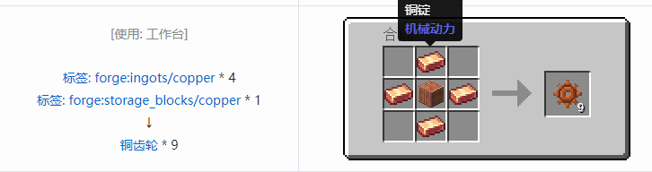 我的世界交错道途导线合成表大全2026