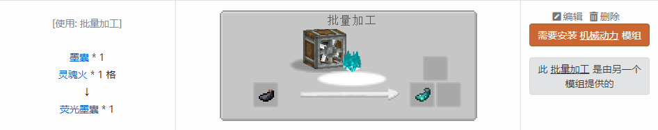 我的世界原版材料合成表大全图片2026