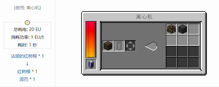 我的世界原版建筑方块合成表大全图片2026