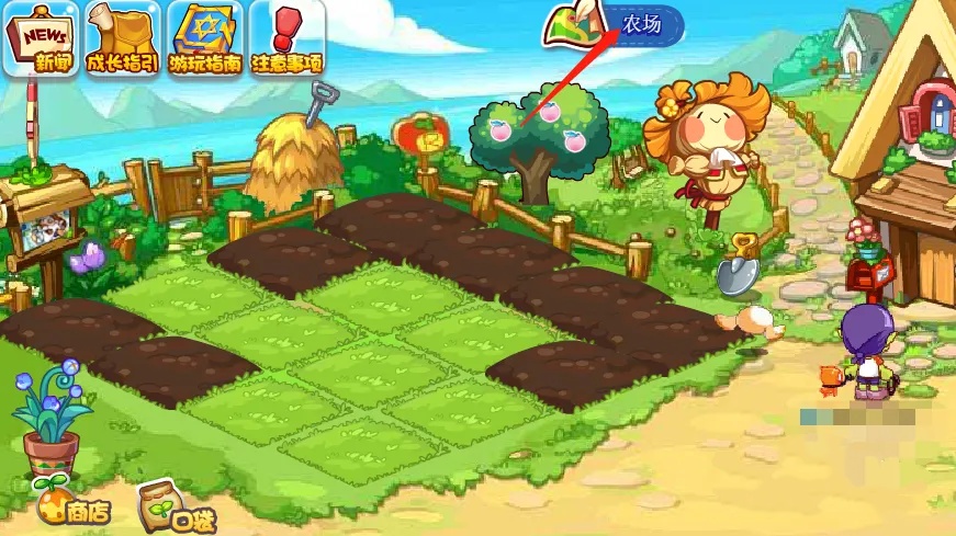 洛克王国农场开垦土地2026