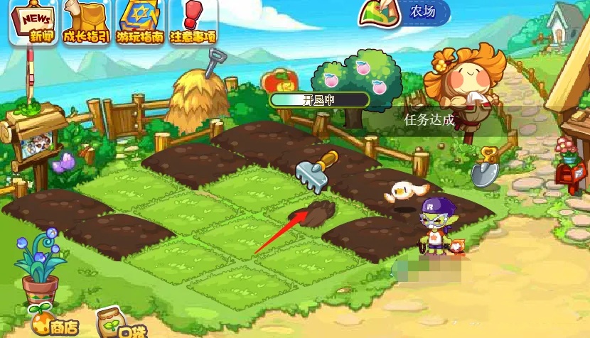 洛克王国农场开垦土地2026