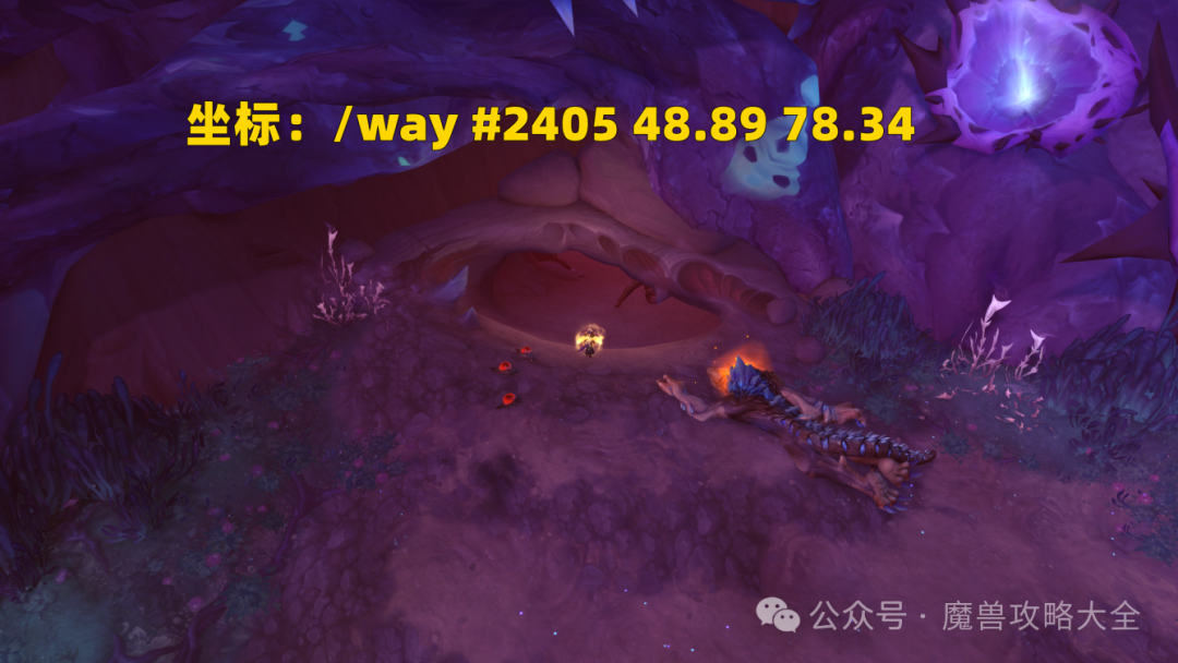 魔兽世界饕餮烈爪兽怎么获得