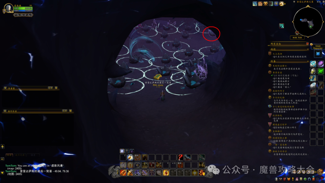 魔兽世界饕餮烈爪兽怎么获得