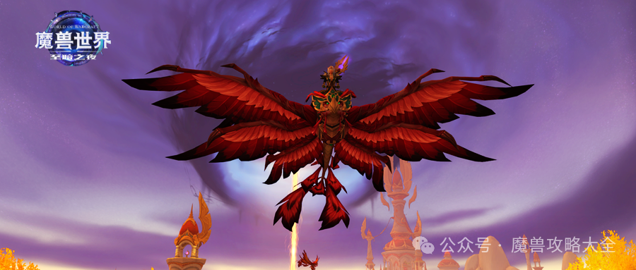 魔兽世界猩红龙鹰怎么获得