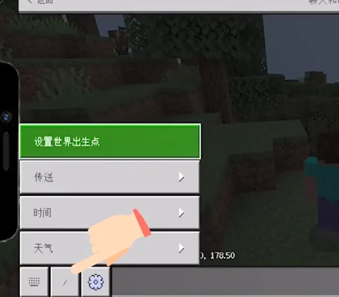 我的世界怎么传送网易版2026