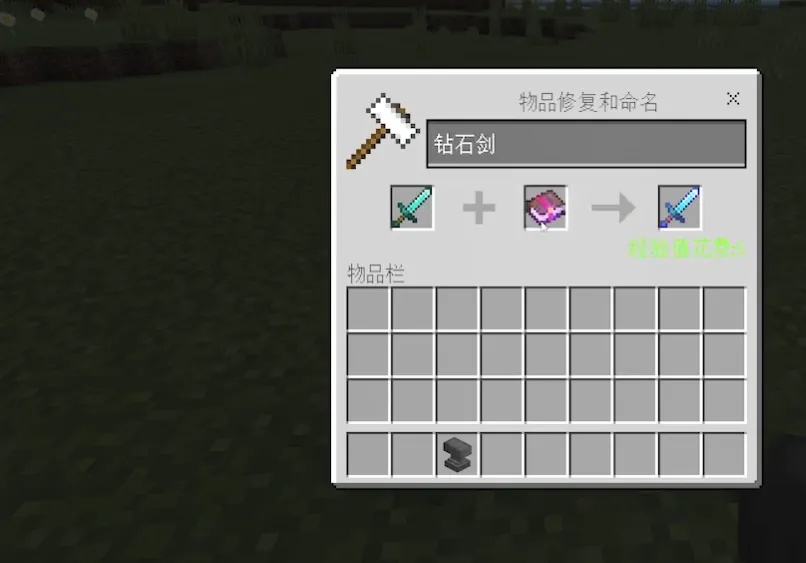 我的世界怎么附魔2026