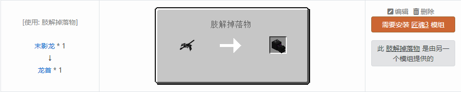 我的世界原版合成表大全图片2026