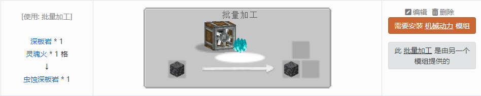 我的世界原版合成表大全图片2026