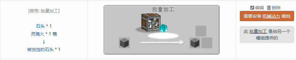 我的世界原版合成表大全图片2026