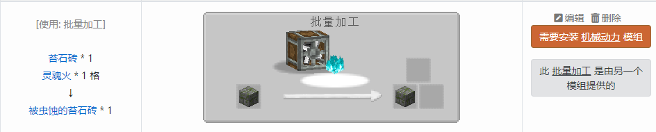 我的世界原版合成表大全图片2026