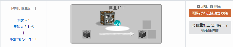 我的世界原版合成表大全图片2026