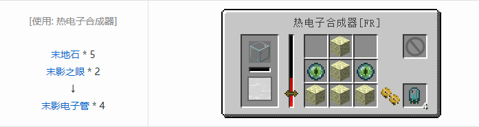 我的世界林业合成表大全2026