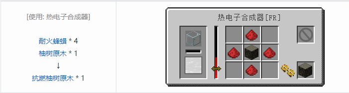 我的世界林业装饰品合成表大全2026
