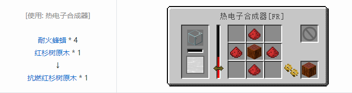 我的世界林业装饰品合成表大全2026