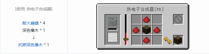 我的世界林业装饰品合成表大全2026