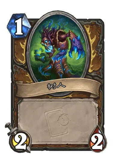 炉石传说破碎现实卡牌图鉴