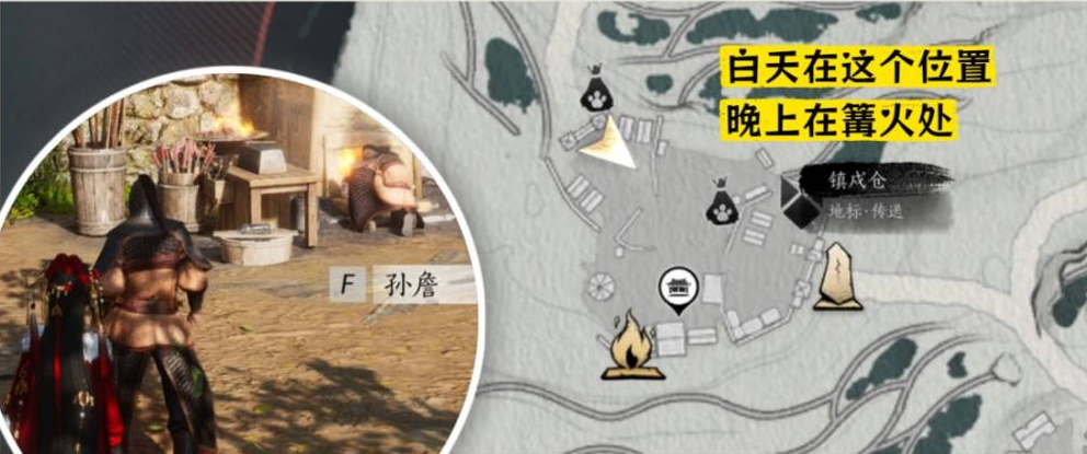 燕云十六声丢失的木牌任务攻略