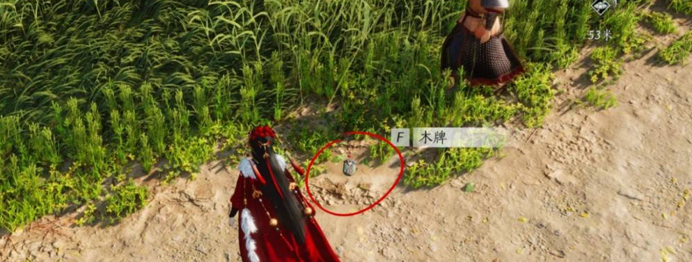 燕云十六声丢失的木牌任务攻略