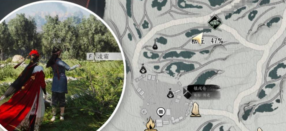 燕云十六声旅途中的五色糕任务攻略