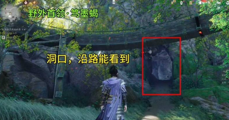 燕云十六声笃墨蝎在哪