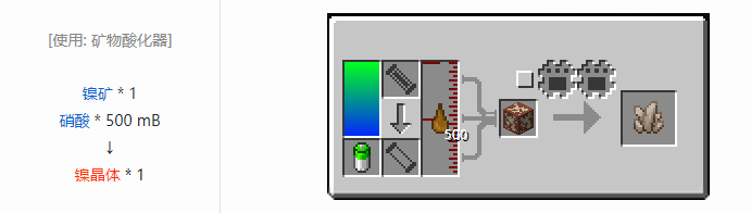 我的世界HBM的核科技航天材料合成表大全2026