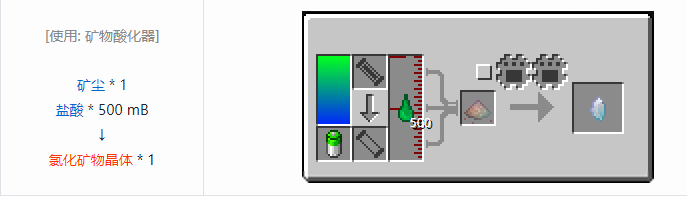 我的世界HBM的核科技航天材料合成表大全2026