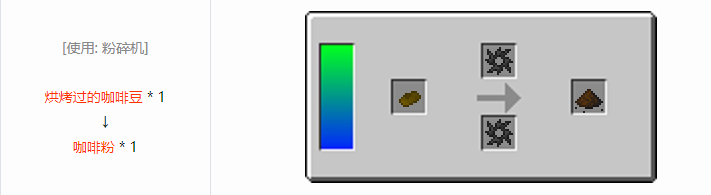 我的世界HBM的核科技航天合成表大全2026