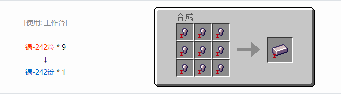 我的世界HBM的核科技航天合成表大全2026