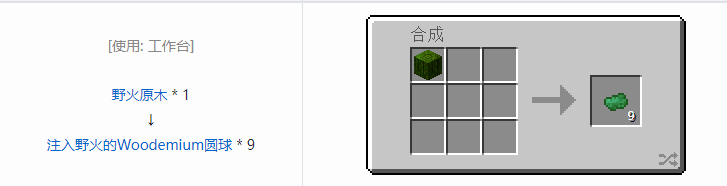 我的世界HBM的核科技航天材料合成表大全2026