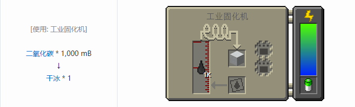 我的世界HBM的核科技航天合成表大全2026